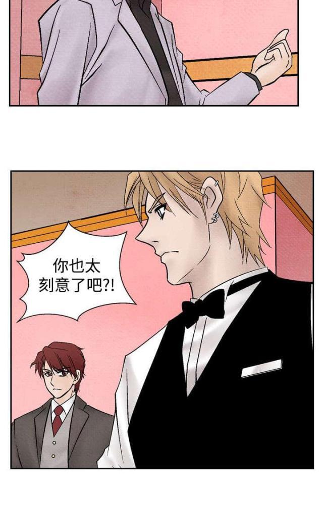 漫画家与助手们韩漫全集-第12话 下马威无删减无遮挡章节图片 