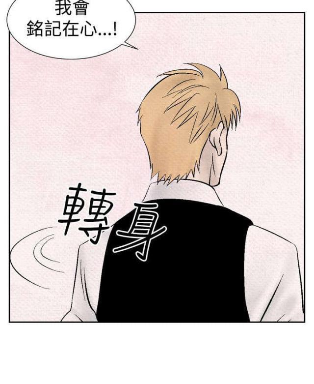 漫画家与助手们韩漫全集-第12话 下马威无删减无遮挡章节图片 