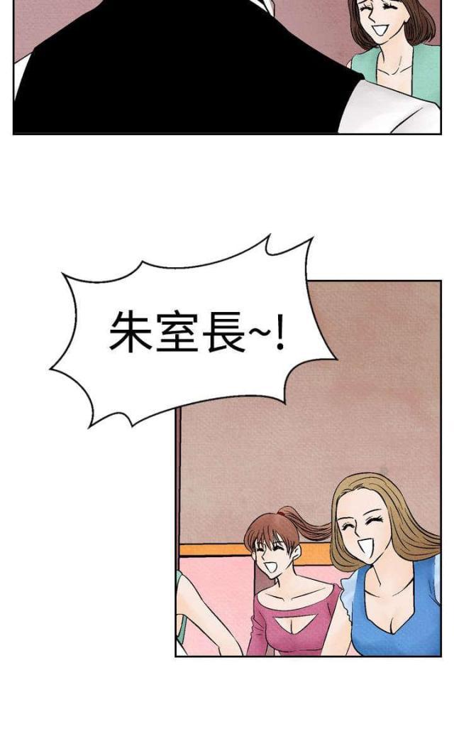 漫画家与助手们韩漫全集-第12话 下马威无删减无遮挡章节图片 