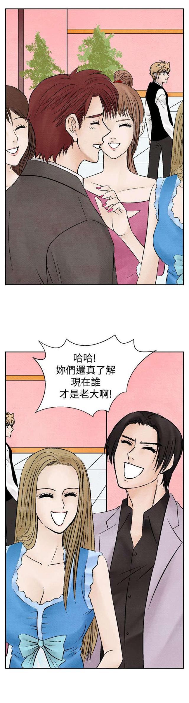 漫画家与助手们韩漫全集-第12话 下马威无删减无遮挡章节图片 