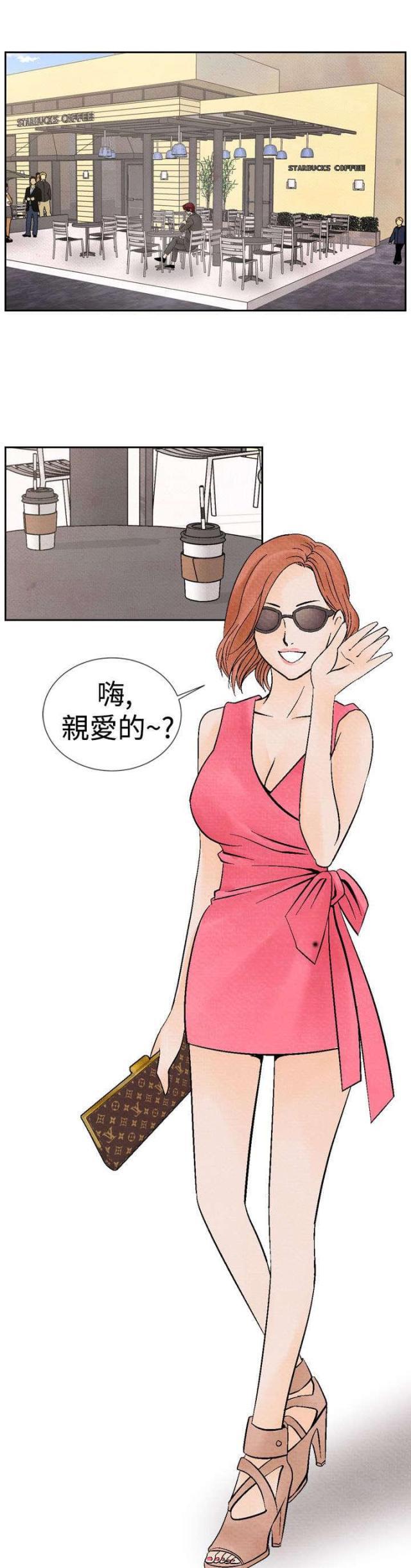 漫画家与助手们韩漫全集-第13话 拒绝同住无删减无遮挡章节图片 