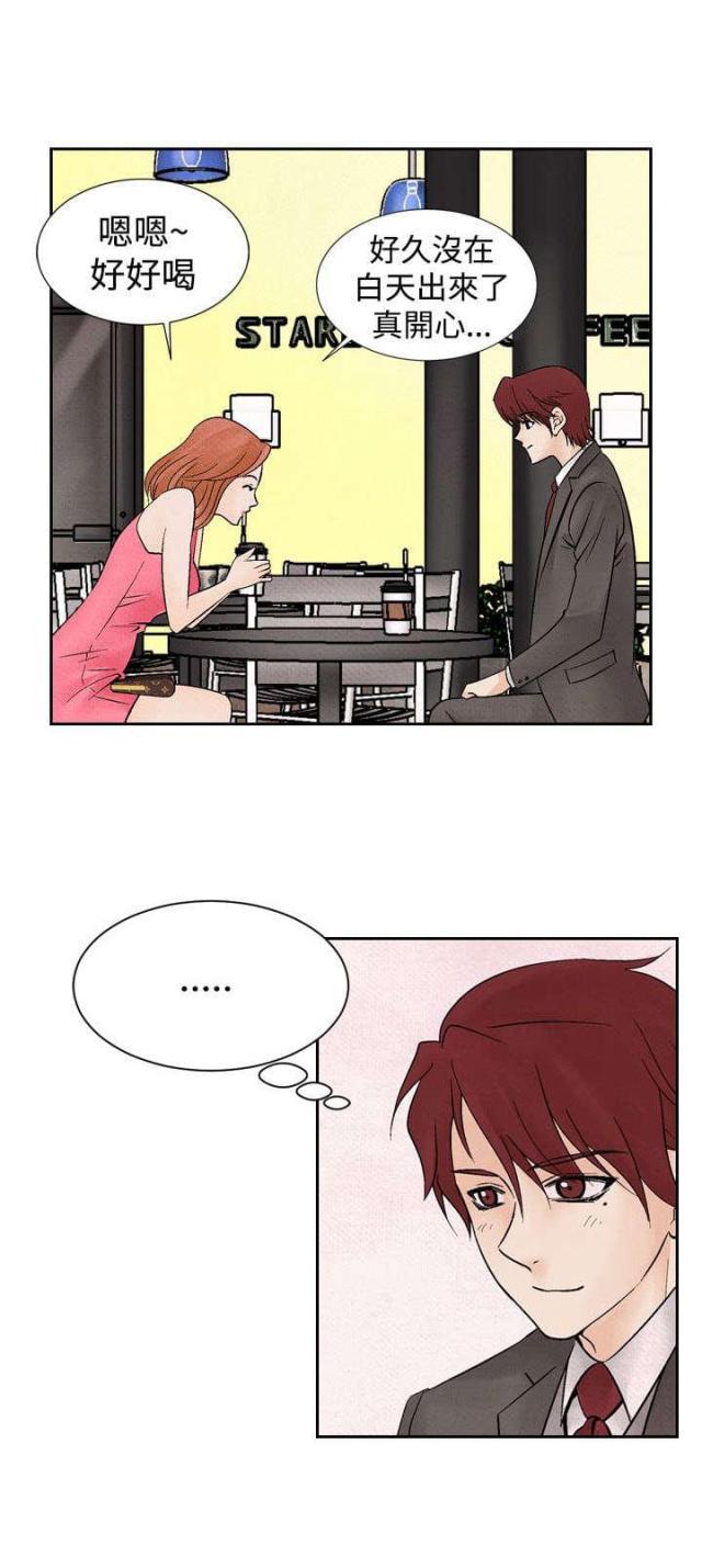 漫画家与助手们韩漫全集-第13话 拒绝同住无删减无遮挡章节图片 