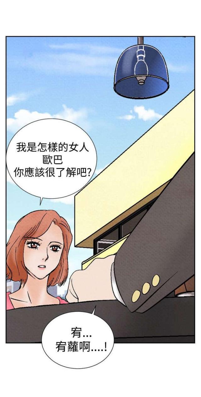 漫画家与助手们韩漫全集-第13话 拒绝同住无删减无遮挡章节图片 