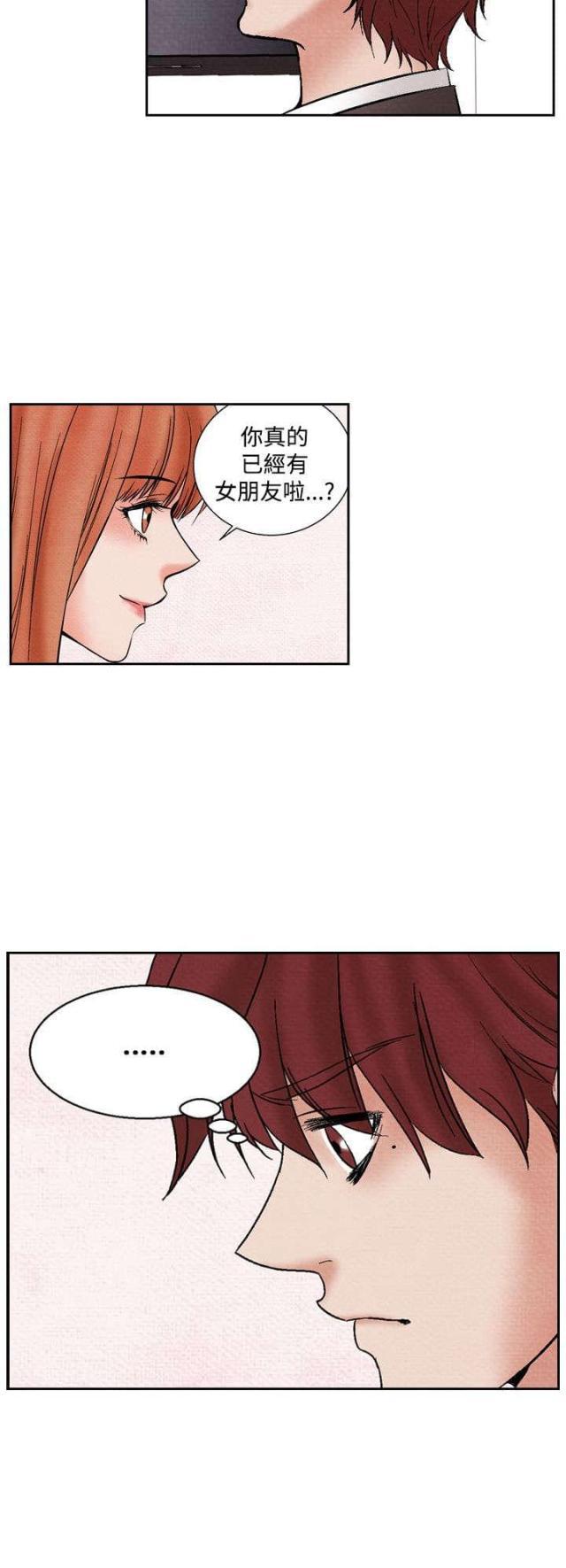 漫画家与助手们韩漫全集-第15话 救美无删减无遮挡章节图片 