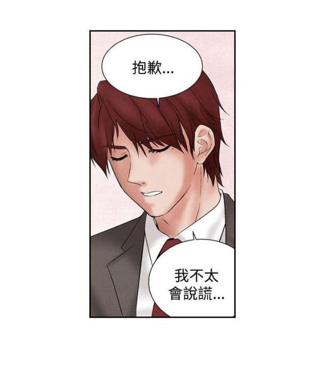 漫画家与助手们韩漫全集-第15话 救美无删减无遮挡章节图片 