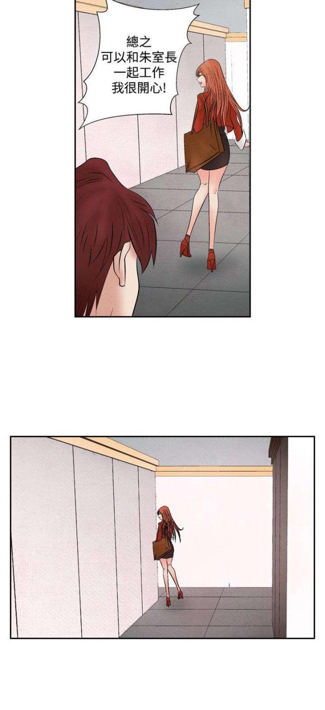 漫画家与助手们韩漫全集-第15话 救美无删减无遮挡章节图片 
