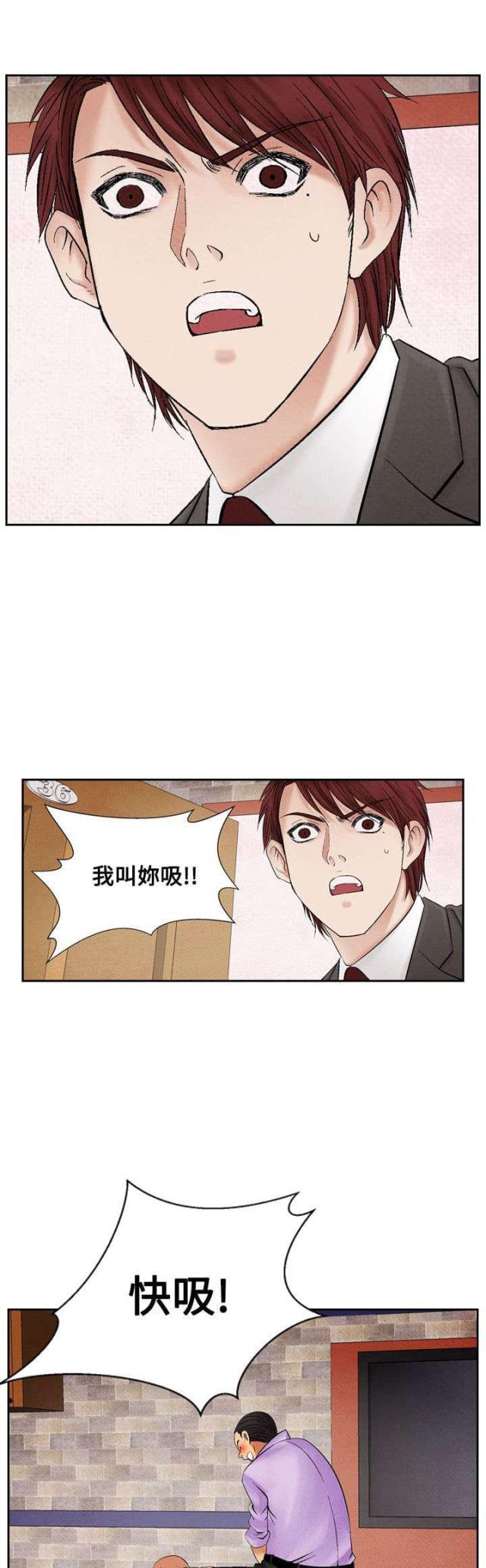 漫画家与助手们韩漫全集-第15话 救美无删减无遮挡章节图片 