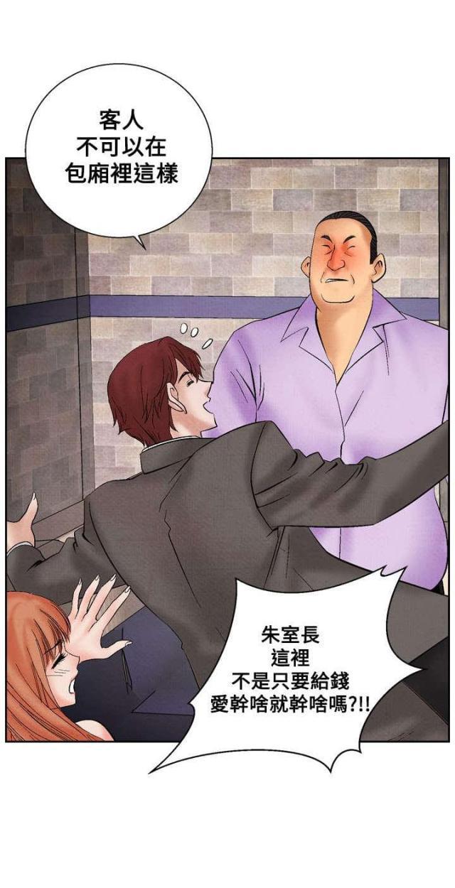漫画家与助手们韩漫全集-第15话 救美无删减无遮挡章节图片 