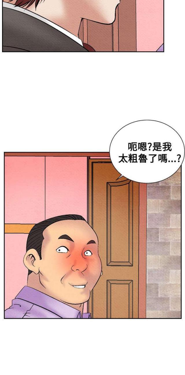 漫画家与助手们韩漫全集-第15话 救美无删减无遮挡章节图片 