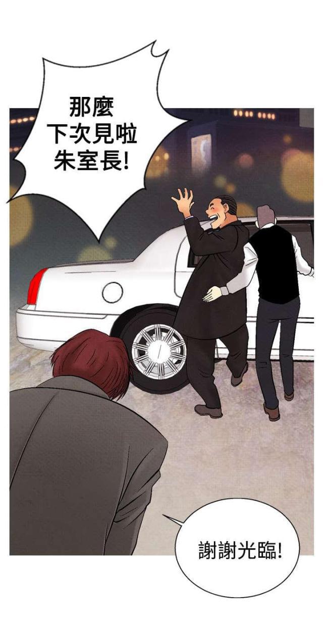 漫画家与助手们韩漫全集-第15话 救美无删减无遮挡章节图片 