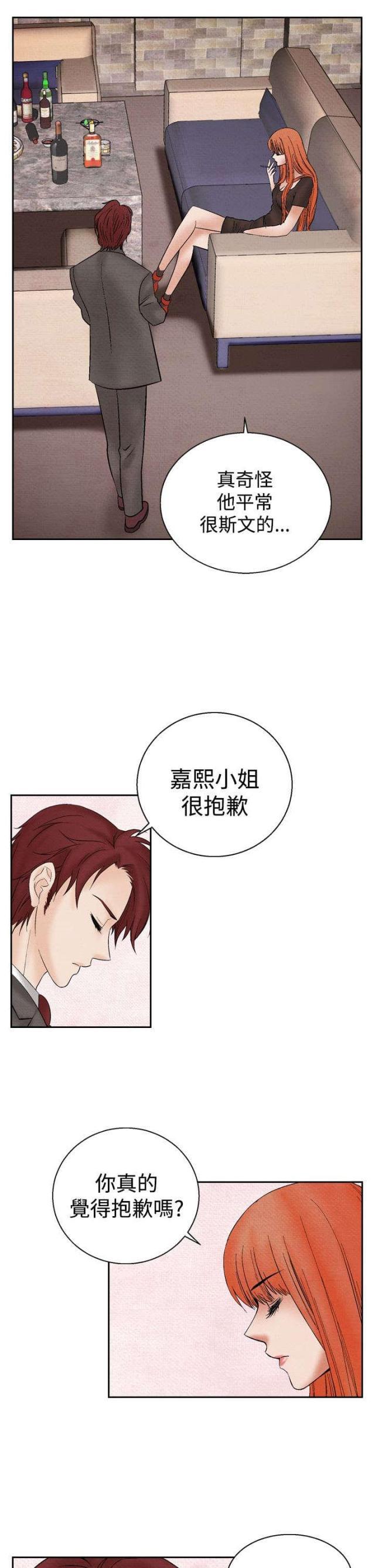 漫画家与助手们韩漫全集-第16话 告白无删减无遮挡章节图片 