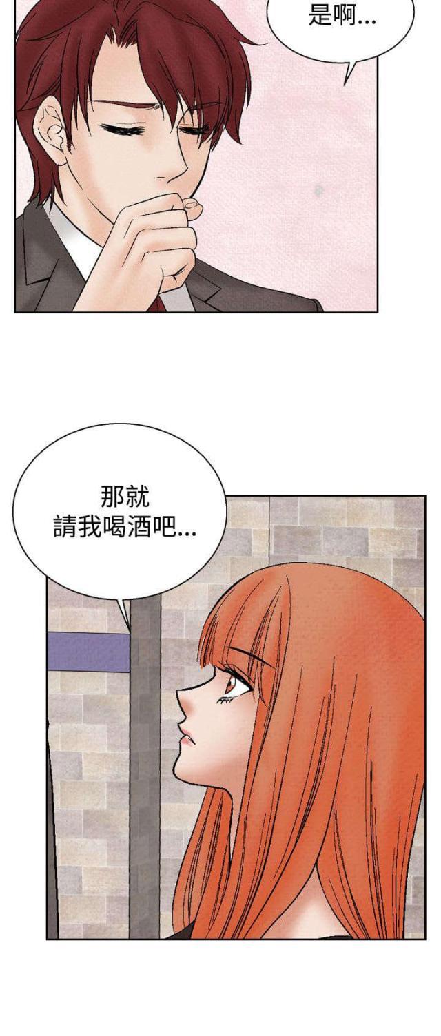漫画家与助手们韩漫全集-第16话 告白无删减无遮挡章节图片 