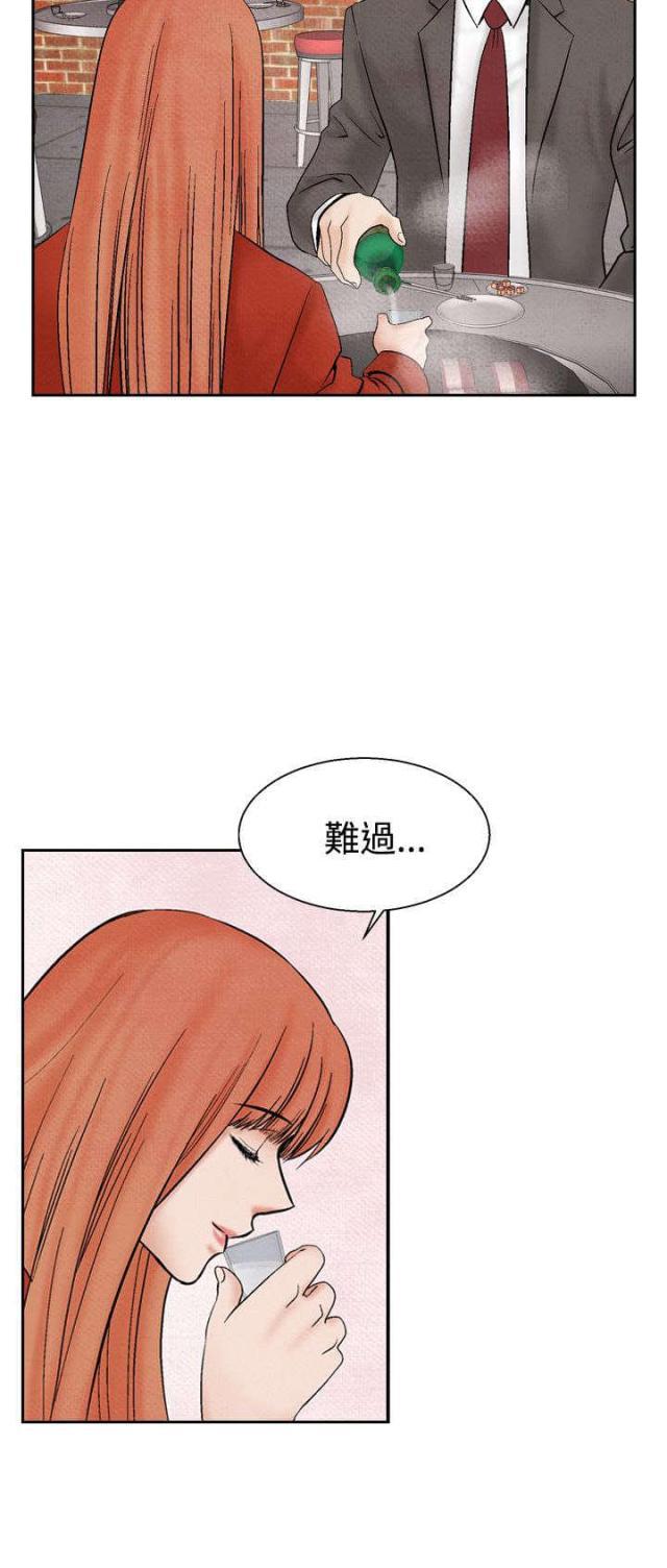 漫画家与助手们韩漫全集-第16话 告白无删减无遮挡章节图片 
