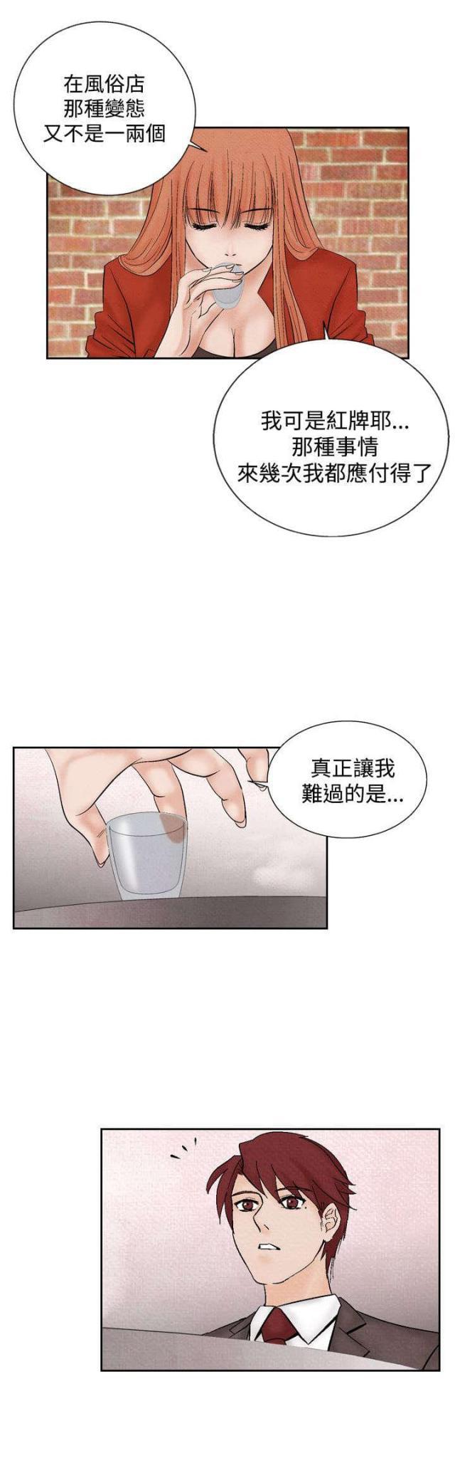 漫画家与助手们韩漫全集-第16话 告白无删减无遮挡章节图片 