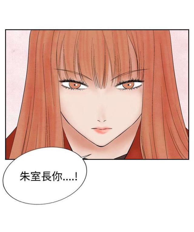 漫画家与助手们韩漫全集-第16话 告白无删减无遮挡章节图片 