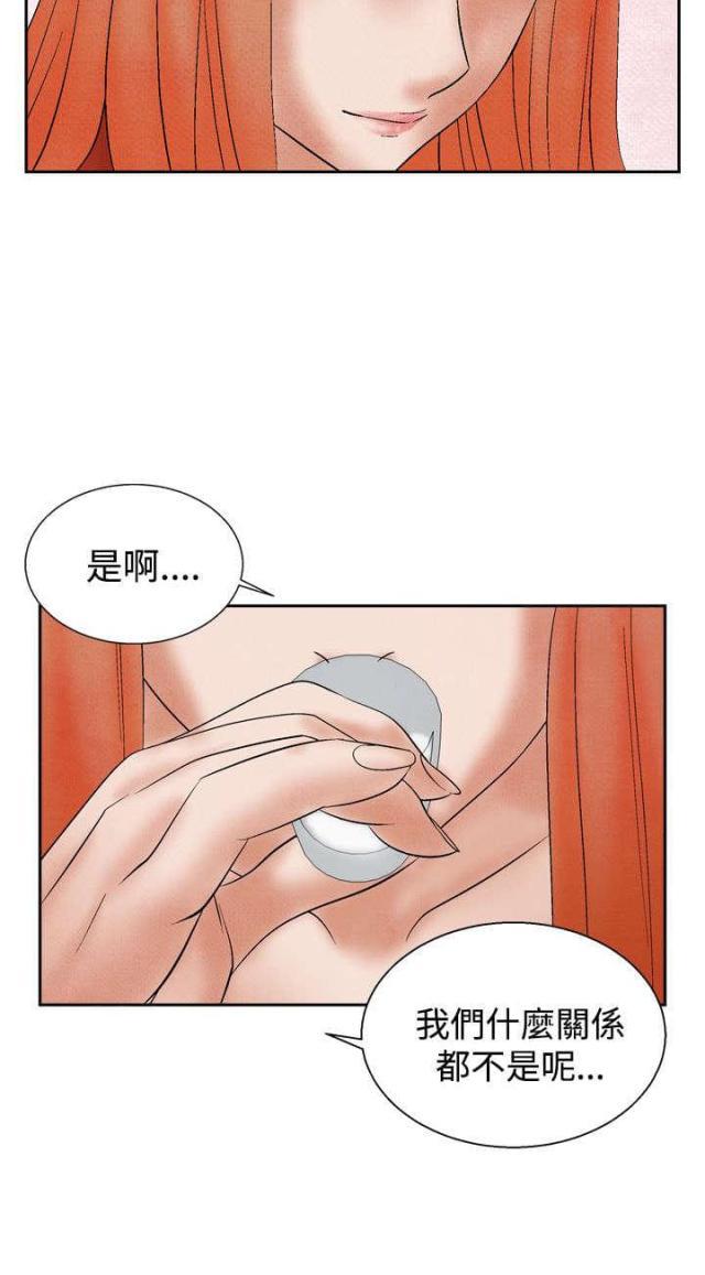 漫画家与助手们韩漫全集-第16话 告白无删减无遮挡章节图片 