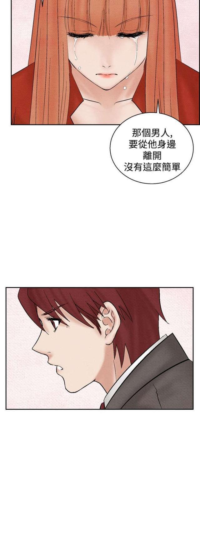 漫画家与助手们韩漫全集-第16话 告白无删减无遮挡章节图片 