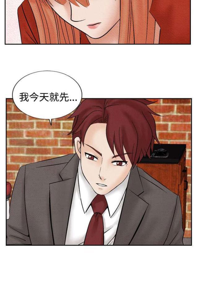 漫画家与助手们韩漫全集-第16话 告白无删减无遮挡章节图片 