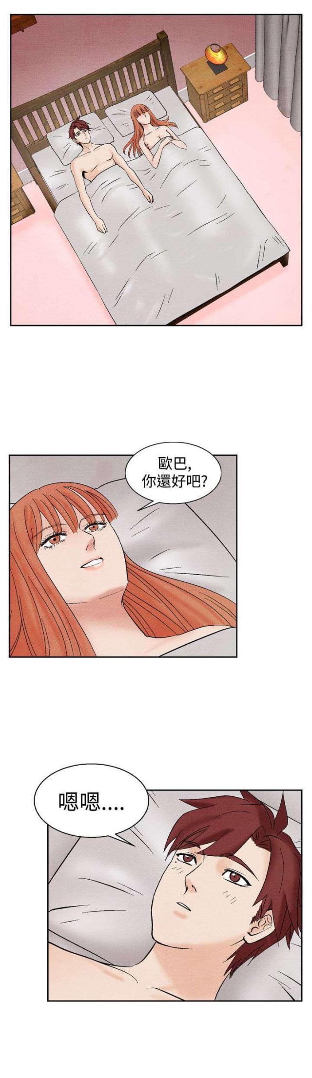 漫画家与助手们韩漫全集-第17话 阴谋无删减无遮挡章节图片 