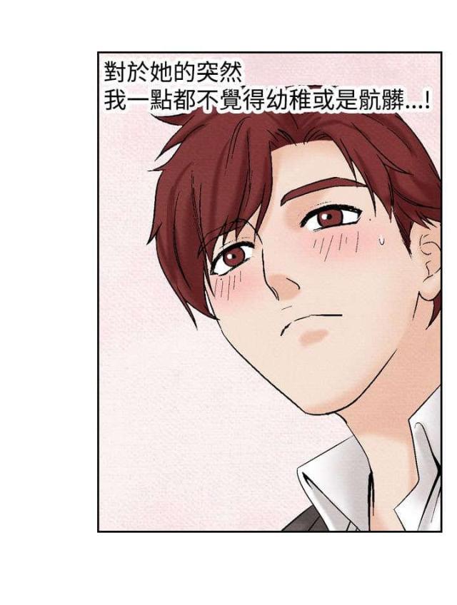 漫画家与助手们韩漫全集-第17话 阴谋无删减无遮挡章节图片 