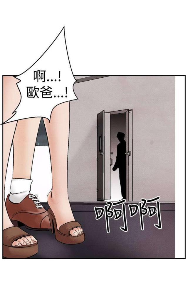 漫画家与助手们韩漫全集-第17话 阴谋无删减无遮挡章节图片 