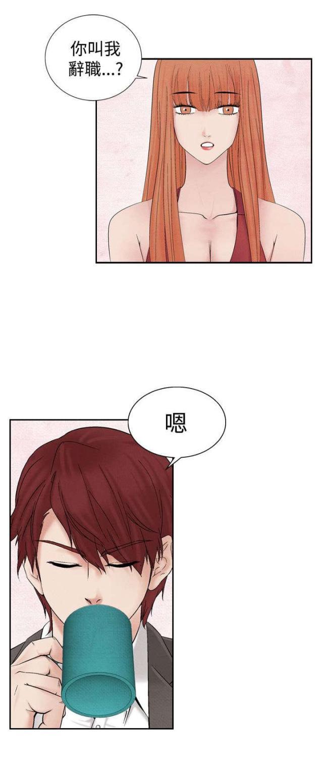 漫画家与助手们韩漫全集-第19话 筹钱无删减无遮挡章节图片 