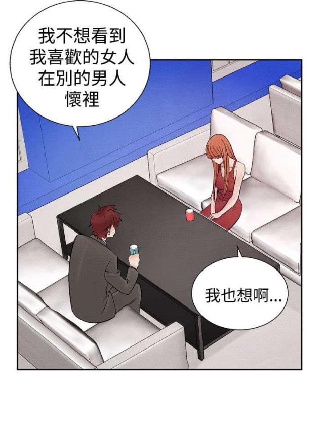 漫画家与助手们韩漫全集-第19话 筹钱无删减无遮挡章节图片 