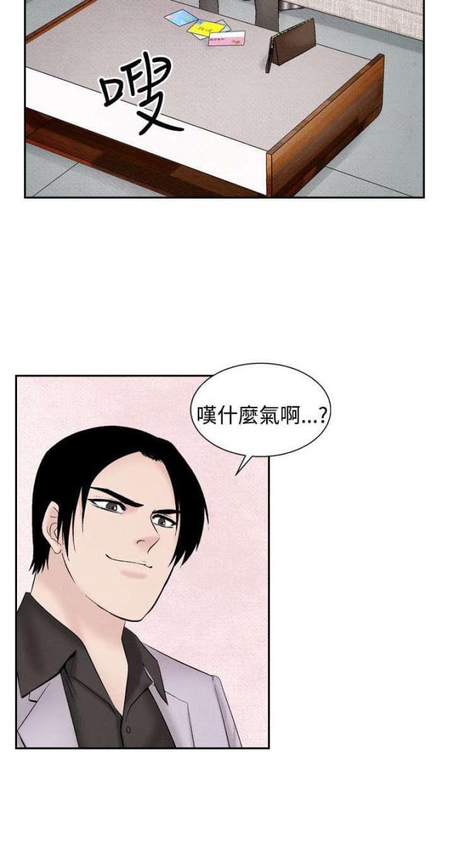漫画家与助手们韩漫全集-第19话 筹钱无删减无遮挡章节图片 