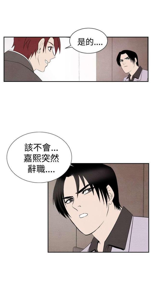漫画家与助手们韩漫全集-第19话 筹钱无删减无遮挡章节图片 