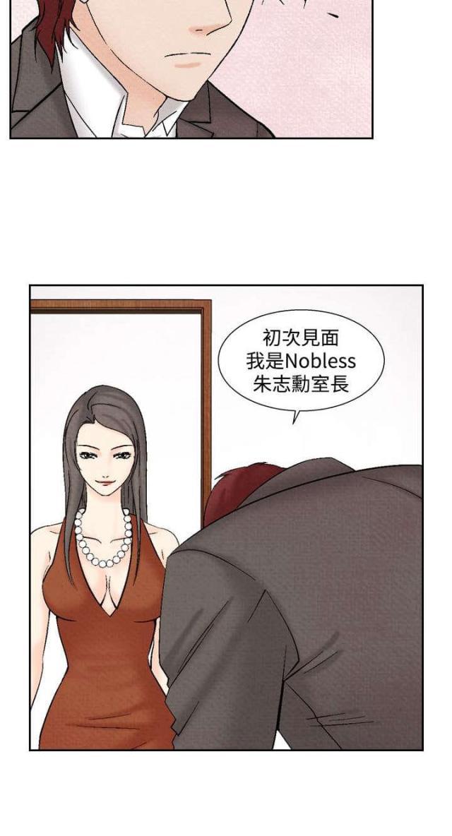 漫画家与助手们韩漫全集-第20话 筹钱2无删减无遮挡章节图片 