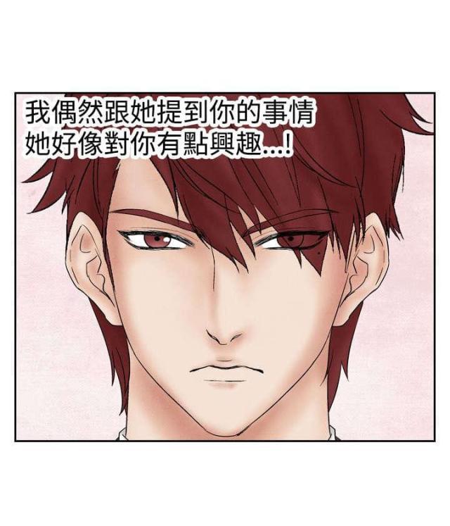 漫画家与助手们韩漫全集-第20话 筹钱2无删减无遮挡章节图片 