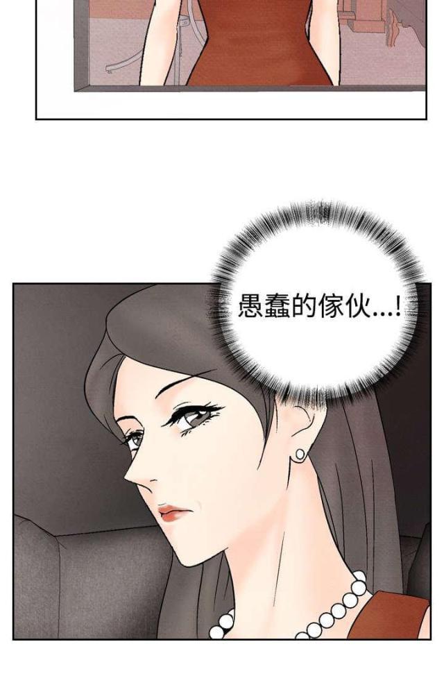 漫画家与助手们韩漫全集-第20话 筹钱2无删减无遮挡章节图片 