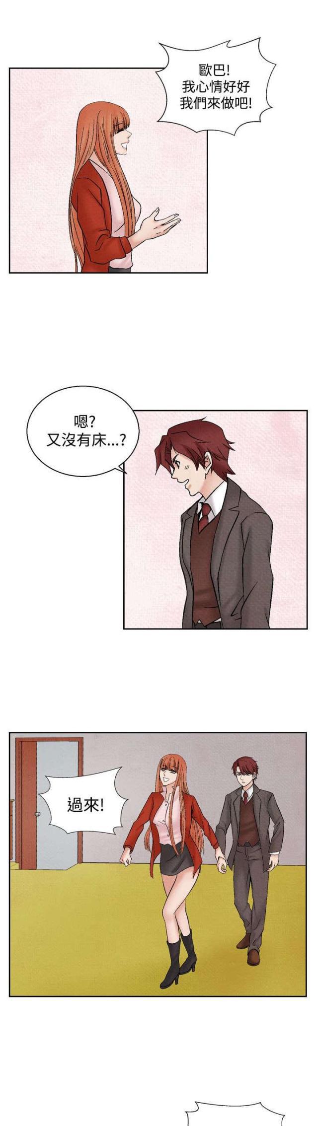 漫画家与助手们韩漫全集-第20话 筹钱2无删减无遮挡章节图片 