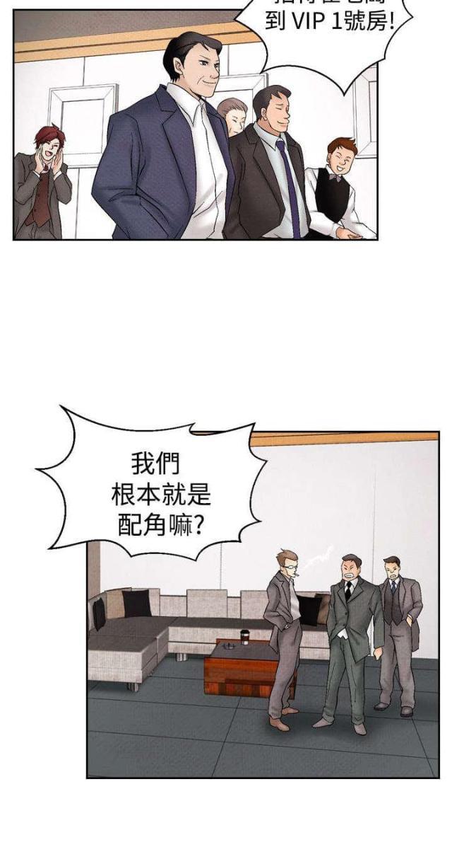 漫画家与助手们韩漫全集-第20话 筹钱2无删减无遮挡章节图片 