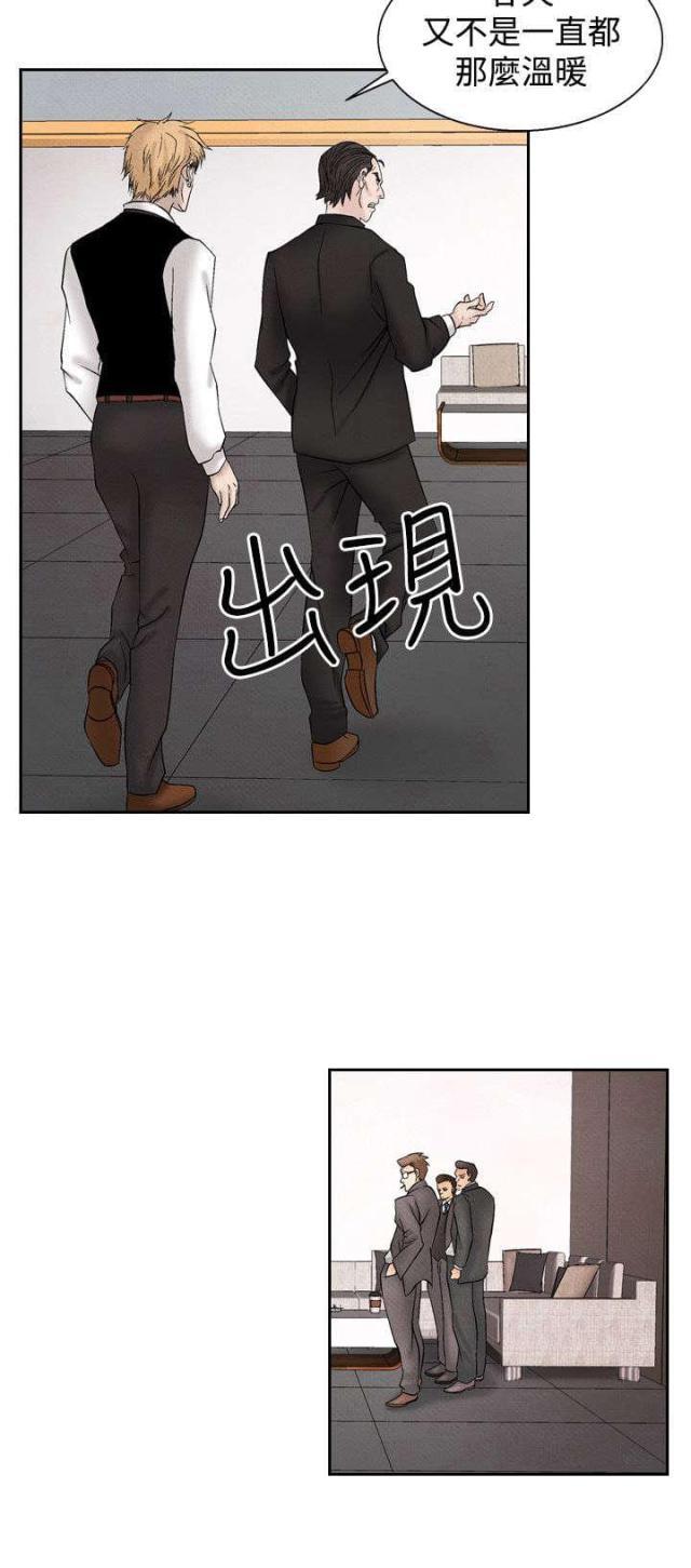漫画家与助手们韩漫全集-第20话 筹钱2无删减无遮挡章节图片 