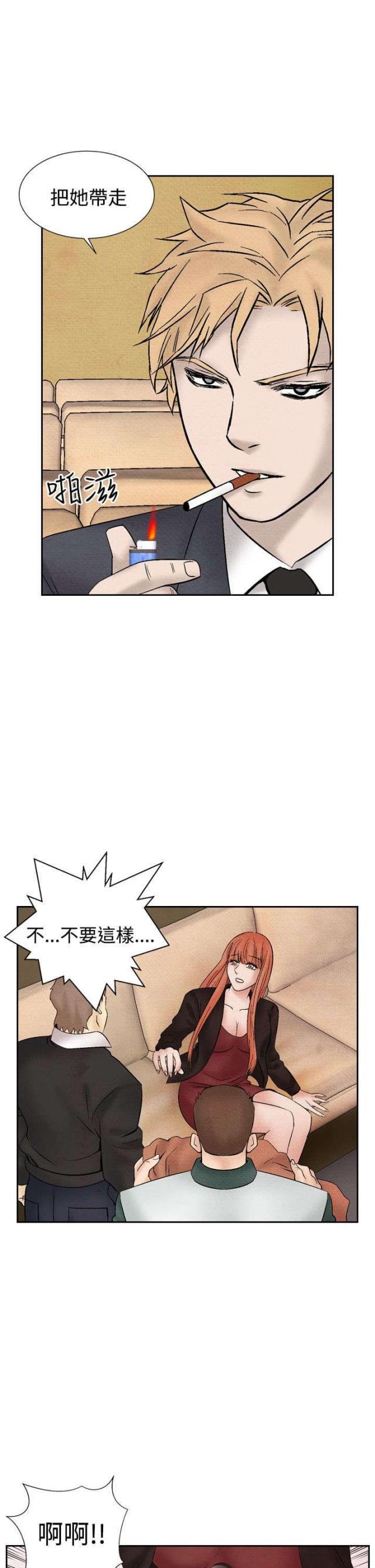 漫画家与助手们韩漫全集-第21话 出事无删减无遮挡章节图片 