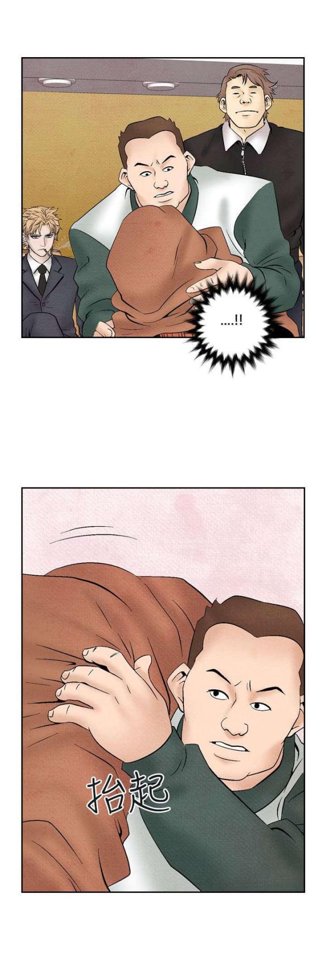 漫画家与助手们韩漫全集-第21话 出事无删减无遮挡章节图片 