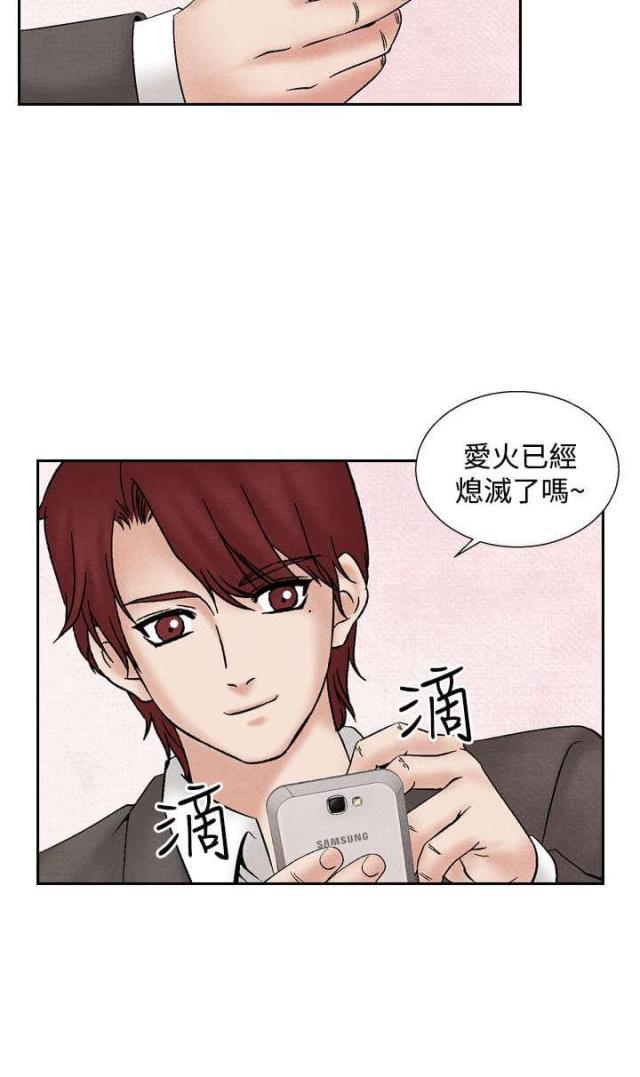 漫画家与助手们韩漫全集-第21话 出事无删减无遮挡章节图片 
