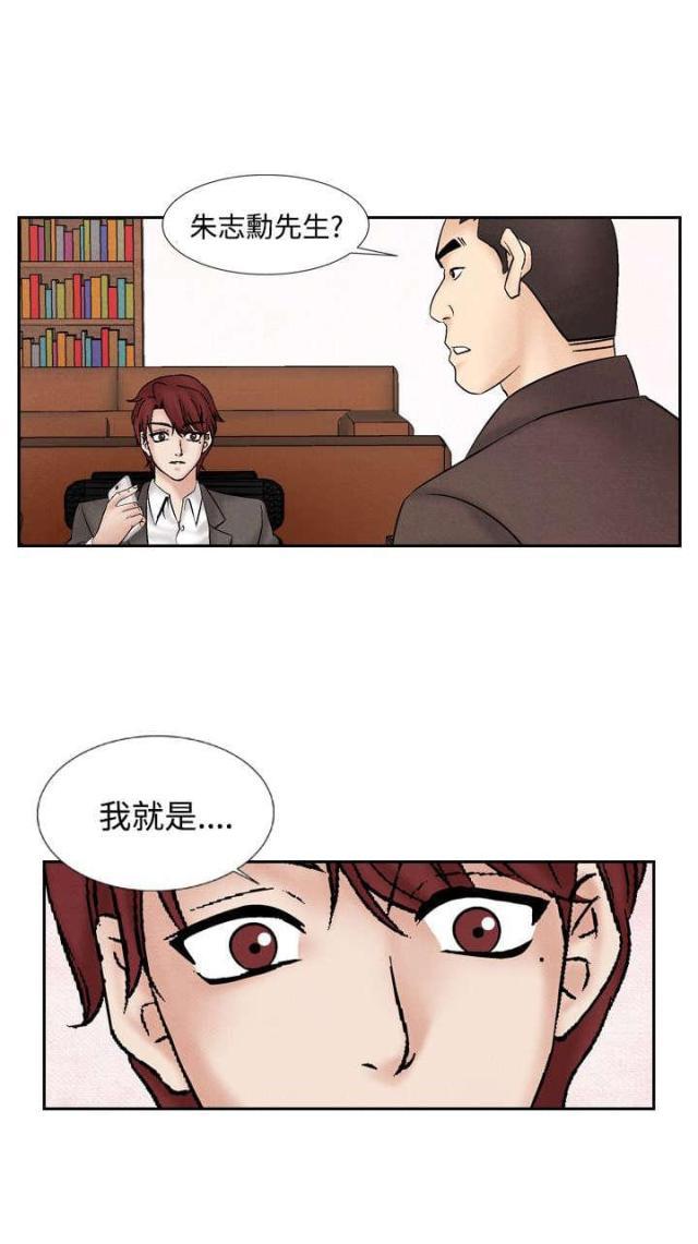 漫画家与助手们韩漫全集-第21话 出事无删减无遮挡章节图片 