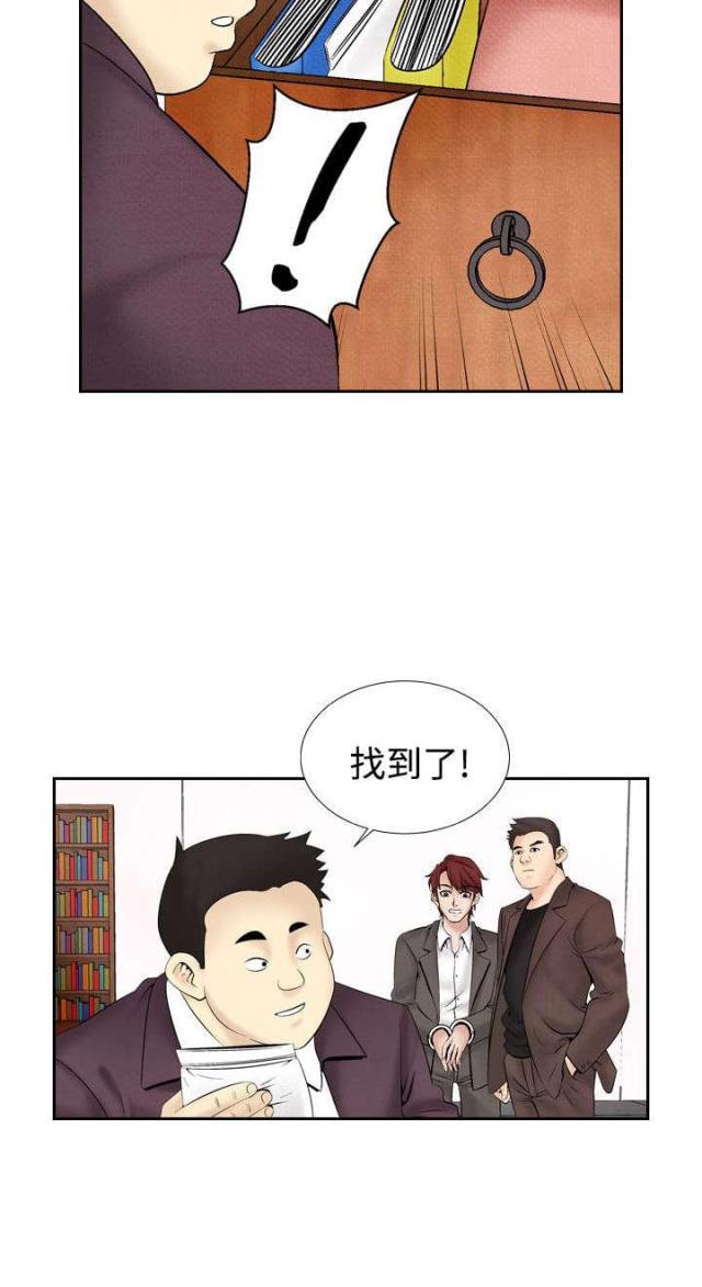漫画家与助手们韩漫全集-第21话 出事无删减无遮挡章节图片 