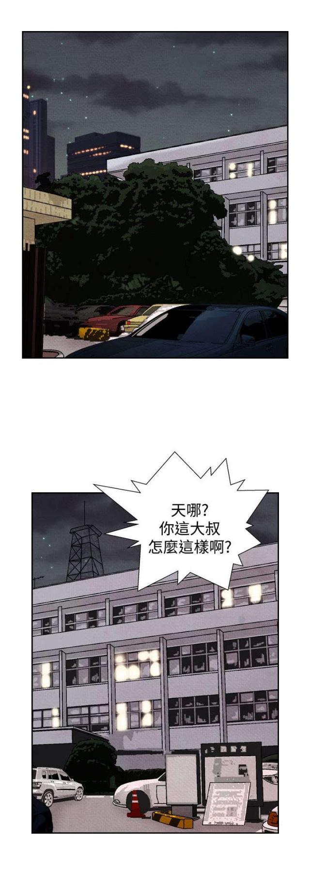 漫画家与助手们韩漫全集-第22话 出事2无删减无遮挡章节图片 