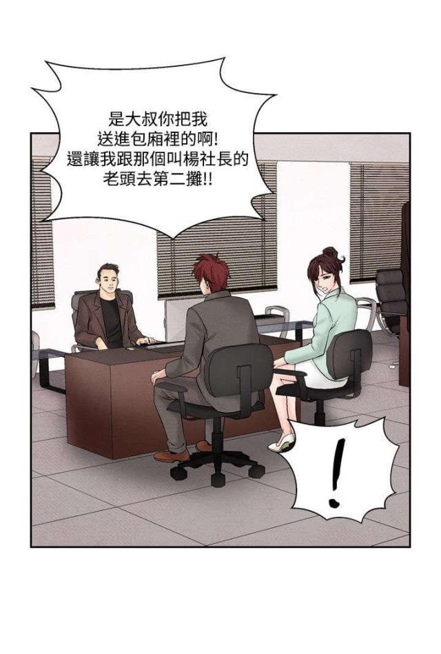 漫画家与助手们韩漫全集-第22话 出事2无删减无遮挡章节图片 