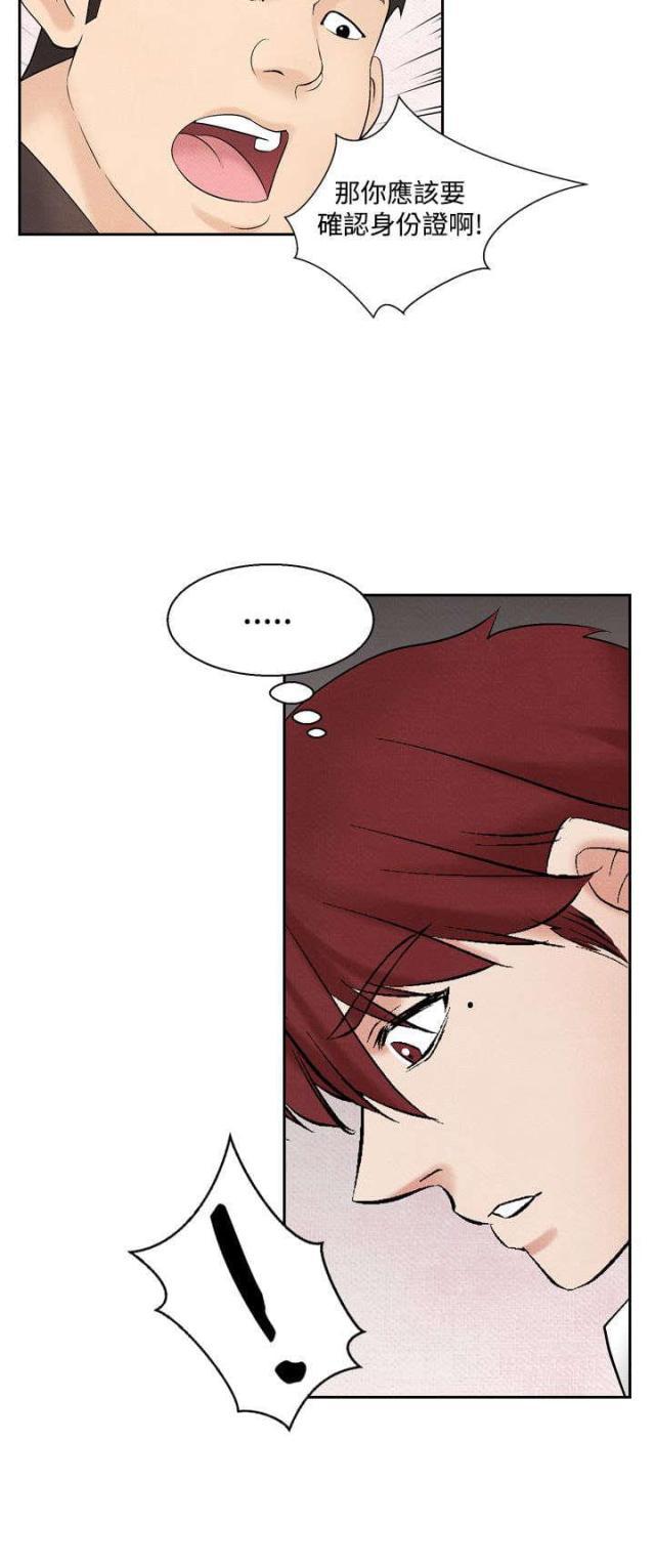 漫画家与助手们韩漫全集-第22话 出事2无删减无遮挡章节图片 