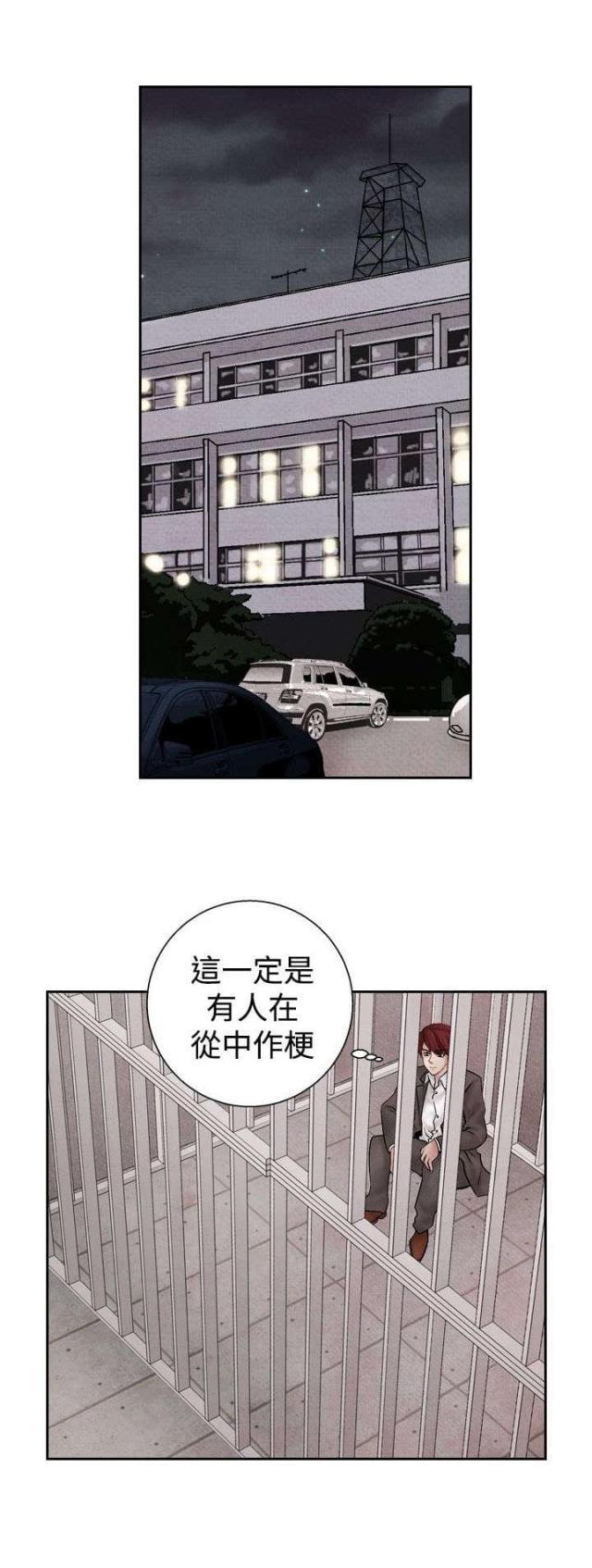 漫画家与助手们韩漫全集-第22话 出事2无删减无遮挡章节图片 