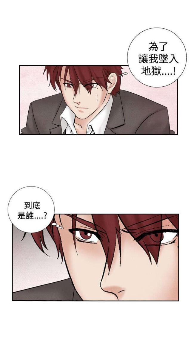 漫画家与助手们韩漫全集-第22话 出事2无删减无遮挡章节图片 