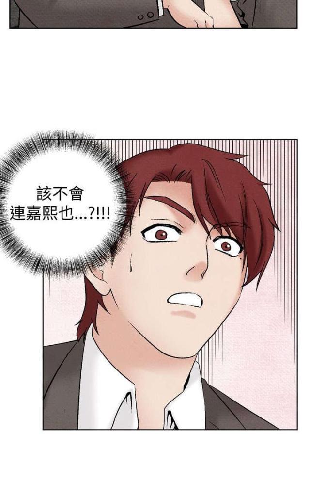 漫画家与助手们韩漫全集-第22话 出事2无删减无遮挡章节图片 