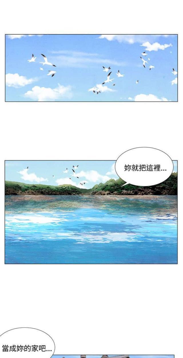 漫画家与助手们韩漫全集-第22话 出事2无删减无遮挡章节图片 