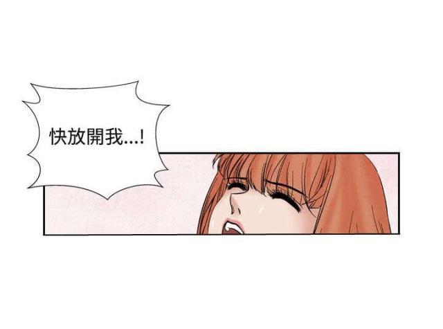 漫画家与助手们韩漫全集-第22话 出事2无删减无遮挡章节图片 
