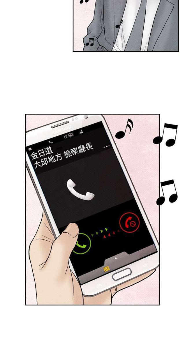 漫画家与助手们韩漫全集-第23话 洗清冤屈无删减无遮挡章节图片 