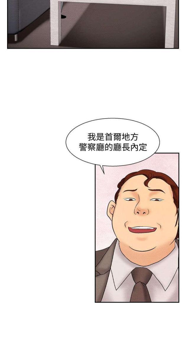 漫画家与助手们韩漫全集-第23话 洗清冤屈无删减无遮挡章节图片 